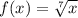 f(x)= \sqrt[7]{x}