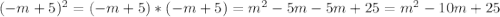 (-m+5)^{2} =(-m+5)*(-m+5)= m^{2} -5m-5m+25=m^{2}-10m+25