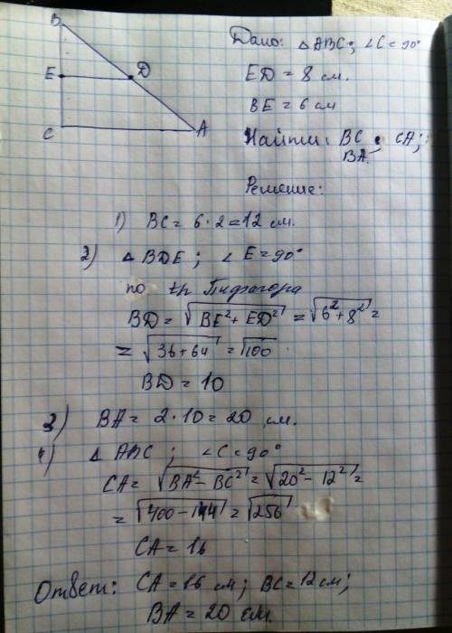 Впрямоугольном треугольнике abc угол c равен 90 градусов, точка d-середина стороны ab, а точка e-сер