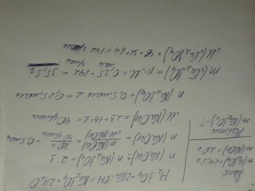 Cколько граммов соли образуется при взаимодействии 24.5 грамм серной кислоты и 20 грамм гидрооксида