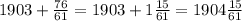 1903+ \frac{76}{61}=1903+1 \frac{15}{61}=1904 \frac{15}{61}