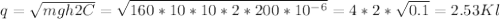 q= \sqrt{mgh2C} = \sqrt{160*10*10*2*200*10 ^{-6} } =4*2* \sqrt{0.1} =2.53Kl