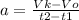 a= \frac{Vk-Vo}{t2-t1}