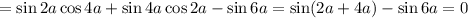 =\sin2a\cos4a+\sin4a\cos2a-\sin6a=\sin(2a+4a)-\sin6a=0