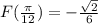 F( \frac{\pi}{12}) = - \frac{\sqrt{2}}{6}