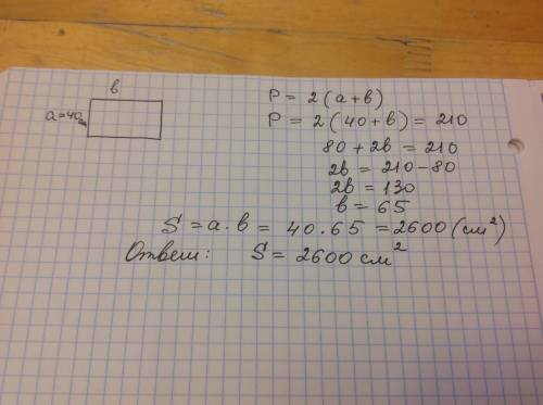 Решить по 4 класс .одна сторона прямоугольника равна 40см, а его периметр 210см.вычисли площадь прям