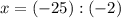 x=(-25):(-2)