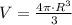 V=\frac{4\pi \cdot R^3}{3}