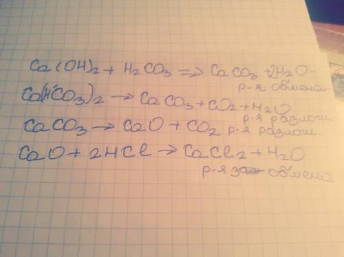 Ca(oh)2--caco3--ca(hco3)2--caco3--cao--cacl2-ca. решить . (реакция)