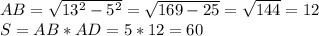 AB= \sqrt{ 13^{2}- 5^{2} }= \sqrt{169-25}= \sqrt{144}=12 \\ &#10;S=AB*AD=5*12=60