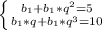 \left \{ {{b_1+b_1*q^2=5} \atop {b_1*q+b_1*q^3=10}} \right.