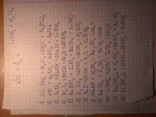 Записать (решить) уравнение реакций. сколько можете 1.гидроксид железа /111/ и серная кислота 2.хлор