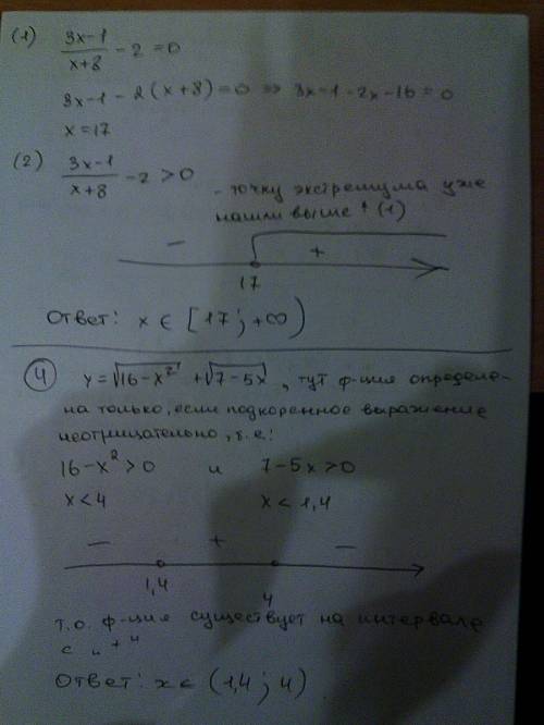 1) решите неравенство 2х^2-7х-9< 0 2) решите неравенство, используя метод интервалов! (х+3)(х-4)(