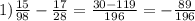 1) \frac{15}{98} - \frac{17}{28} = \frac{30-119}{196} = - \frac{89}{196}