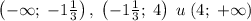 \left(-\infty;\;-1\frac13\right),\;\left(-1\frac13;\;4\right)\;u\;(4;\;+\infty)