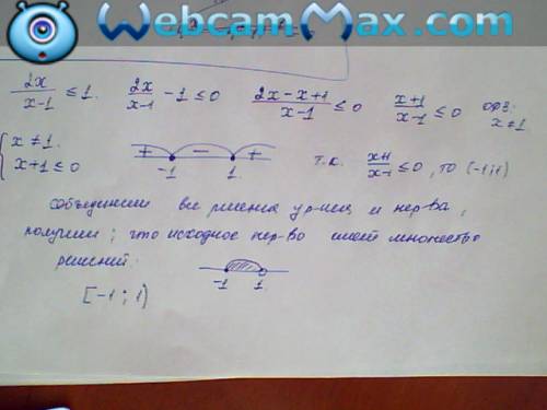 Решите неравенство методом интервала.2x/x-1 меньше равно 1