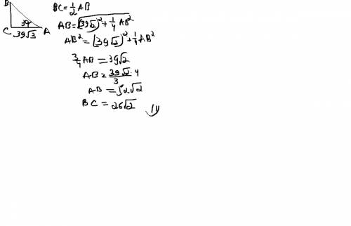 Втреугольнике abc угол c равен 90 градусов угол a равен 30 градусов ac=39 корен из 3 найдите bc