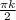 \frac{ \pi k}{2}