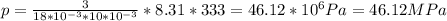 p= \frac{3}{18*10 ^{-3}*10* 10 ^{-3} } *8.31*333=46.12*10 ^{6}Pa =46.12MPa