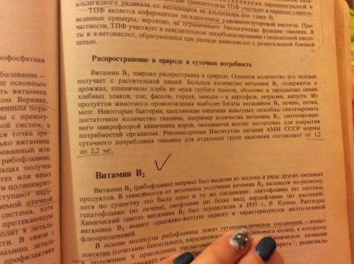 Женщина, 20 лет, обратилась к врачу с жалобами на одышку, сердцебиение, болезненность в икроножных м