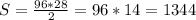 S = \frac{96*28}{2} = 96*14= 1344