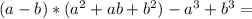 (a-b)*( a^{2} +ab+ b^{2} )- a^{3} + b^{3} =