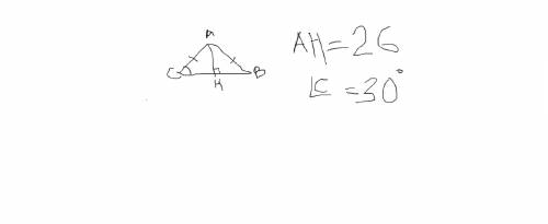 (25 кто серьёзно) в треугольнике abc ac=bc, высота ah равна 26,угол c равен 30*градусов. найдите ac