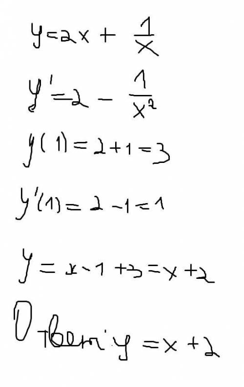 Cоставить уравнения касательной к кривым y=2x+1/x в точке b(1; 3) 1/x это дробь