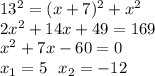 13^2=(x+7)^2+x^2 \\ 2x^2+14x+49=169 \\ x^2+7x-60=0 \\ x_1=5 \ \ x_2=-12