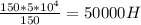 \frac{1 50*5*10^4}{150} =50000 H