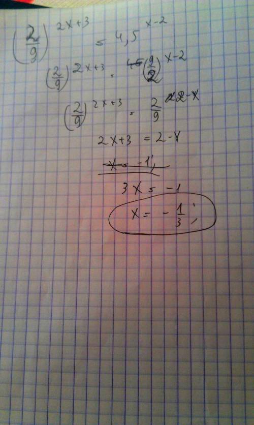 Решить , только подробно две девятых в степени 2х +3 =4,5 в степени х-2