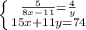 \left \{ {{ \frac{5}{8x-11} = \frac{4}{y} } \atop {15x+11y=74}} \right.