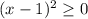 (x-1)^2 \geq 0