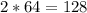 2*64=128