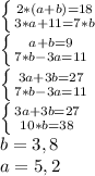 \left \{ {{2*(a+b)=18} \atop {3*a+11=7*b}} \right. &#10; \\ \left \{ {{a+b=9} \atop {7*b-3a=11}} \right. &#10;\\ \left \{ {{3a+3b=27} \atop {7*b-3a=11}} \right.&#10;\\ \left \{ {{3a+3b=27} \atop {10*b=38}} \right.&#10; \\ b=3,8&#10; \\ a=5,2&#10;