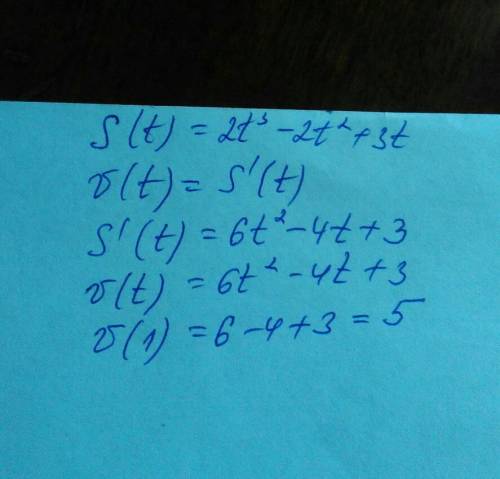 Материальная точка движется по закону s(t)=2t³-2t²+3t найдите v(1)