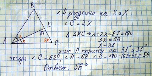 Вравнобедренном треугольнике авс с основанием ас проведена биссектриса ак.найдите угол в,если