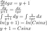 \frac{dy}{dx}tgx=y+1\\\frac{dy}{y+1}=\frac{dx}{tgx}\\ \int\limits{\frac{1}{y+1}} \, dy= \int\limits {\frac{1}{tgx}} \, dx\\ln(y+1)=ln(Csinx)\\y+1=Csinx\\