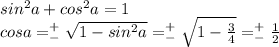 sin^2a+cos^2a=1\\cosa=^+_-\sqrt{1-sin^2a}=^+_-\sqrt{1-\frac{3}{4}}=^+_-\frac{1}{2}