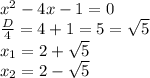 x^{2} -4x-1=0 \\ \frac{D}{4}=4+1=5= \sqrt{5} \\ x_{1} = 2+ \sqrt{5} \\ x_{2} =2- \sqrt{5}