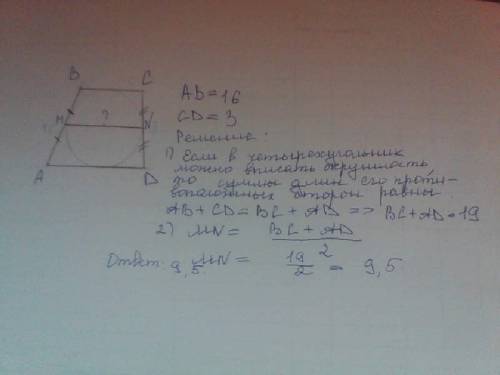 Заранее . боковые стороны трапеции, описанной около окружности равны 16 и 3. найдите среднюю линию т
