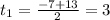 t_1= \frac{-7+13}{2}=3