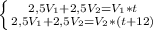 \left \{ {{2,5V_1+2,5V_2=V_1*t} \atop {2,5V_1+2,5V_2=V_2*(t+12)}} \right.