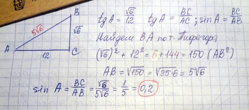 Втреугольнике авс угол с равен 90 градусов, tg a = корень из 6/12. найти sin а.