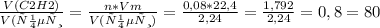 \frac{V(C2H2)}{V(смеси} = \frac{n*Vm}{V(смеси)} = \frac{0,08*22,4}{2,24} = \frac{1,792}{2,24} = 0,8 = 80%