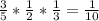 \frac{3}{5}*\frac{1}{2}*\frac{1}{3} =\frac{1}{10}