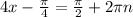 4x- \frac{ \pi }{4}= \frac{ \pi }{2}+2 \pi n