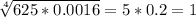 \sqrt[4]{625*0.0016} = 5 * 0.2 = 1