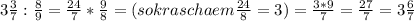 3 \frac{3}{7} : \frac{8}{9} = \frac{24}{7} * \frac{9}{8} =(sokraschaem \frac{24}{8}=3 )= \frac{3*9}{7} = \frac{27}{7} =3 \frac{6}{7}