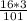 \frac{16*3}{101}